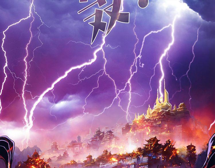 Phệ Thần Kỷ Chap 1 - Next Chap 2