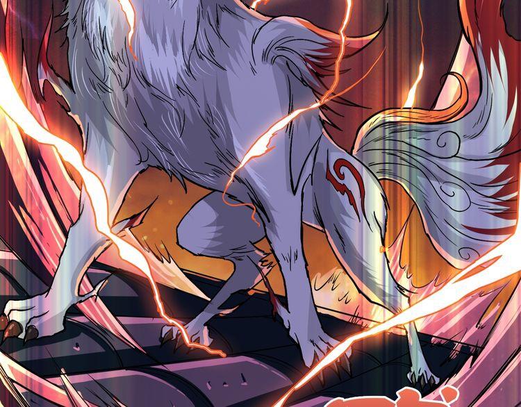 Phệ Thần Kỷ Chap 1 - Next Chap 2
