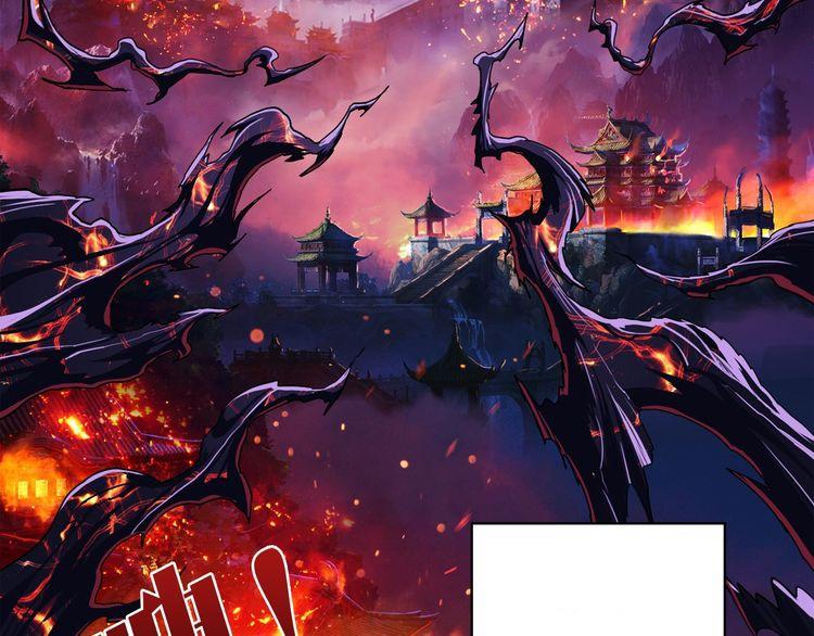 Phệ Thần Kỷ Chap 1 - Next Chap 2