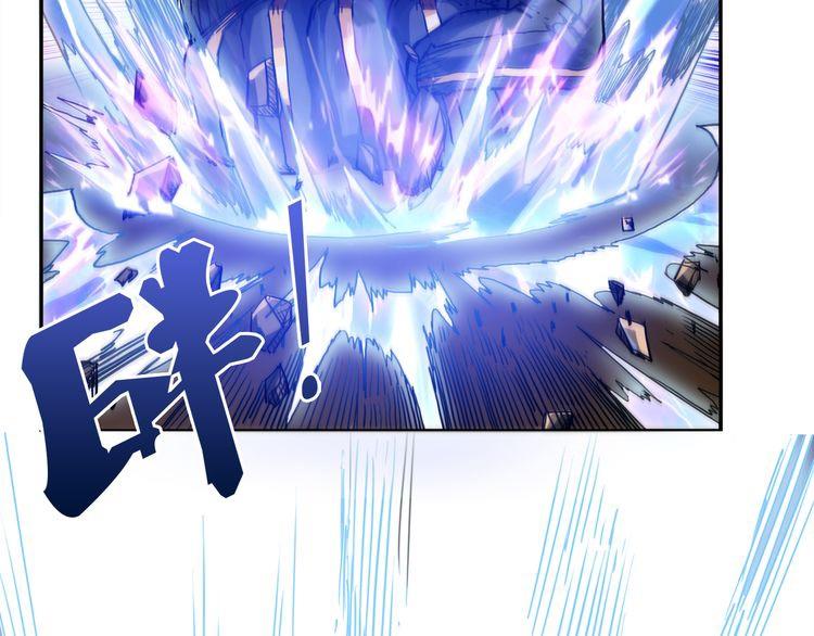 Phệ Thần Kỷ Chap 1 - Next Chap 2