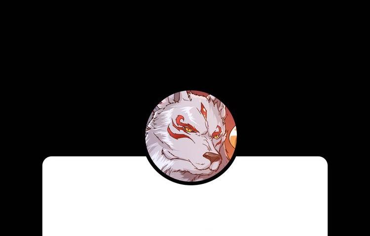 Phệ Thần Kỷ Chap 1 - Next Chap 2