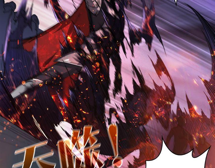 Phệ Thần Kỷ Chap 1 - Next Chap 2