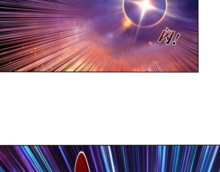 Phệ Thần Kỷ Chap 1 - Next Chap 2