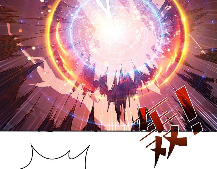 Phệ Thần Kỷ Chap 1 - Next Chap 2
