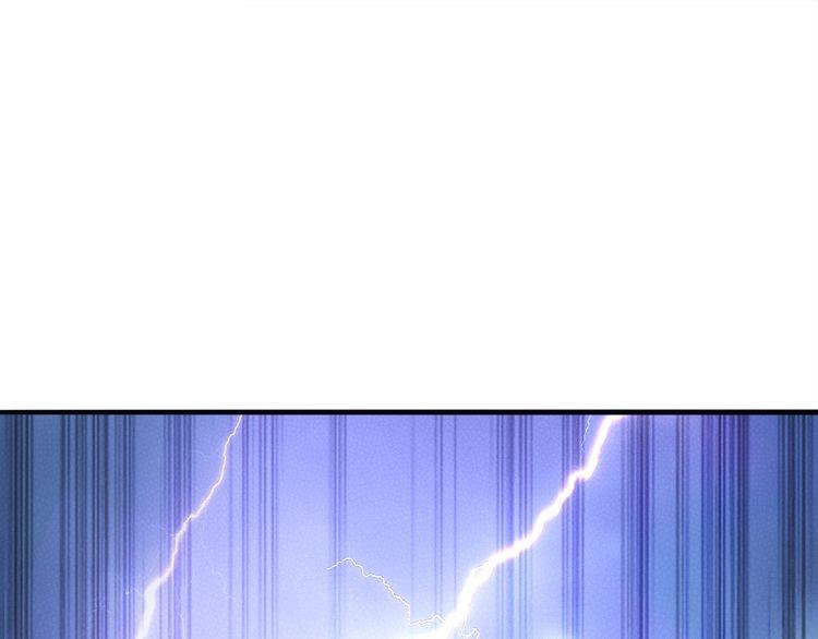 Phệ Thần Kỷ Chap 1 - Next Chap 2