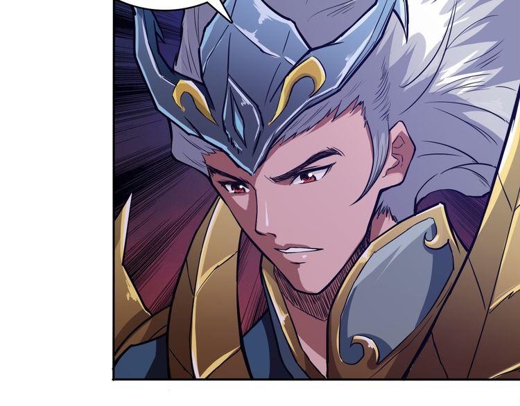 Phệ Thần Kỷ Chap 1 - Next Chap 2