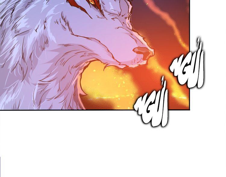 Phệ Thần Kỷ Chap 1 - Next Chap 2
