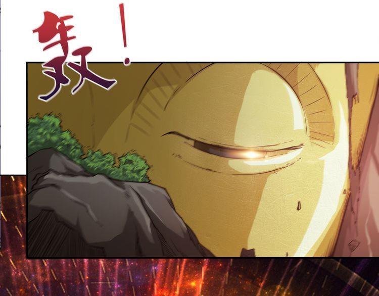 Phệ Thần Kỷ Chap 1 - Next Chap 2