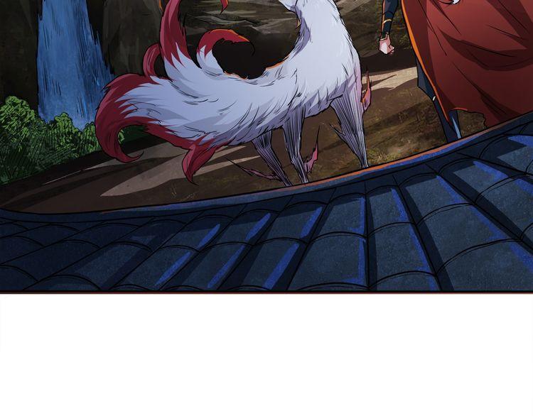 Phệ Thần Kỷ Chap 1 - Next Chap 2