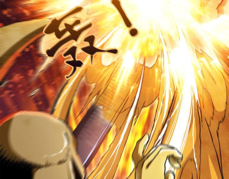 Phệ Thần Kỷ Chap 1 - Next Chap 2
