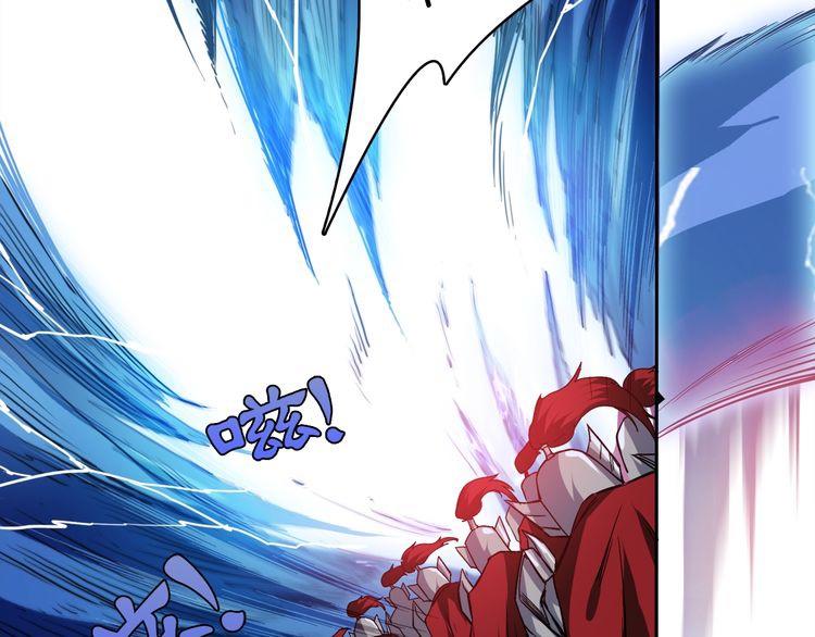Phệ Thần Kỷ Chap 1 - Next Chap 2