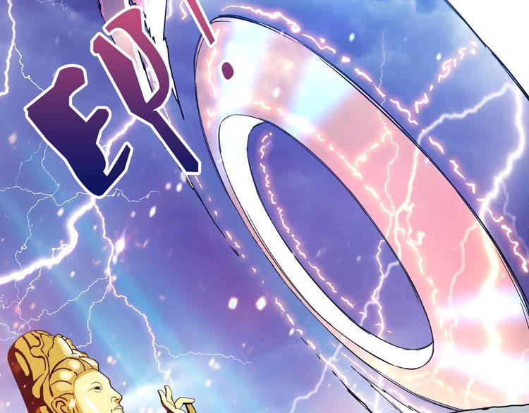 Phệ Thần Kỷ Chap 1 - Next Chap 2