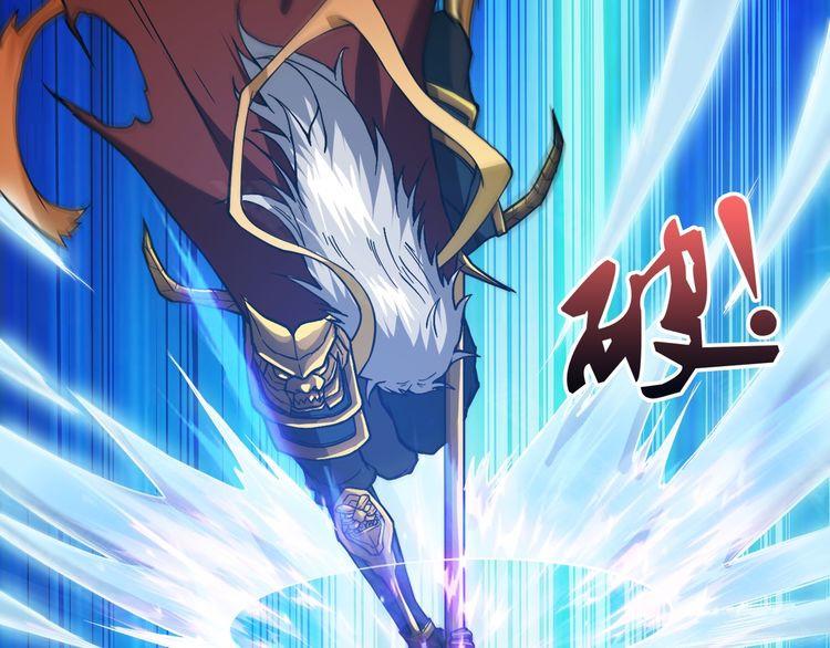 Phệ Thần Kỷ Chap 1 - Next Chap 2