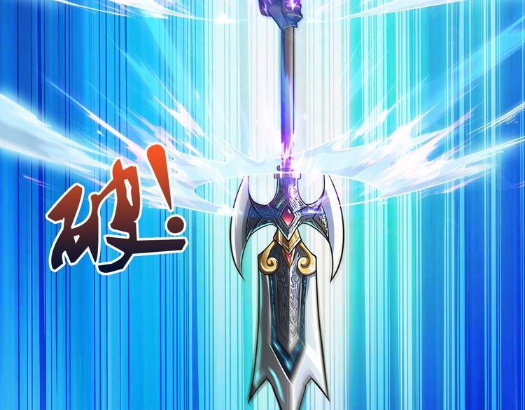 Phệ Thần Kỷ Chap 1 - Next Chap 2