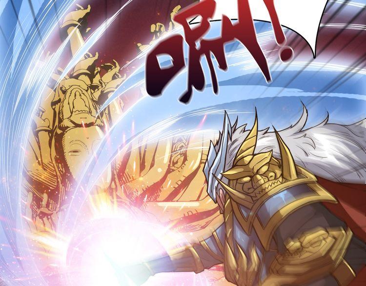 Phệ Thần Kỷ Chap 1 - Next Chap 2