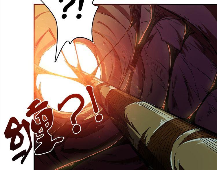 Phệ Thần Kỷ Chap 1 - Next Chap 2