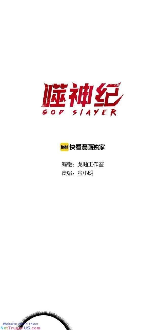 Phệ Thần Kỷ Chap 108 - Next Chap 109