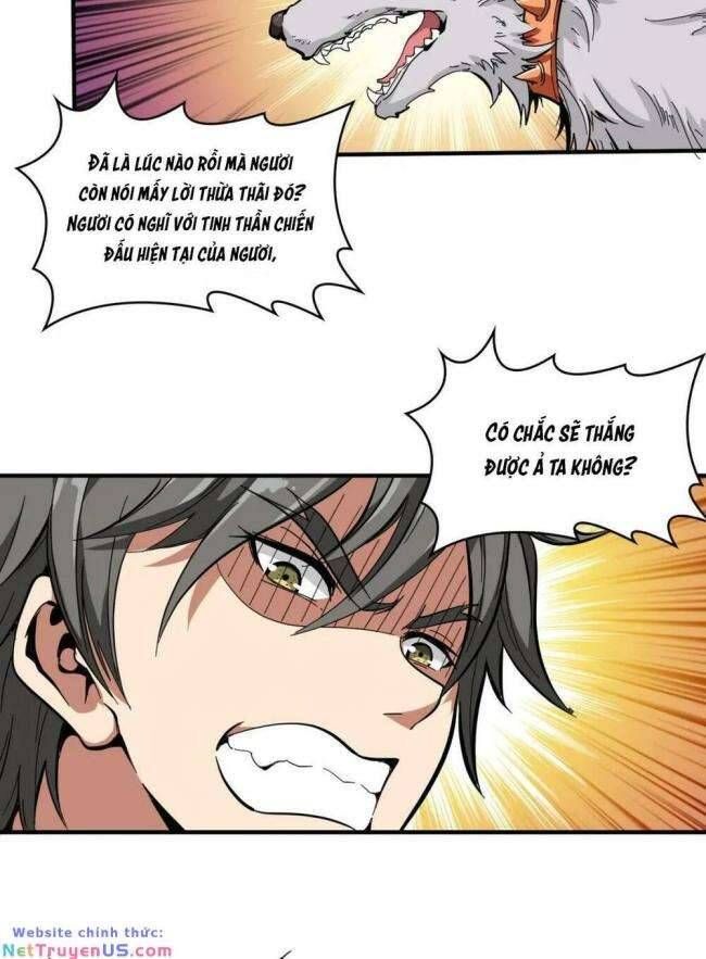 Phệ Thần Kỷ Chap 108 - Next Chap 109