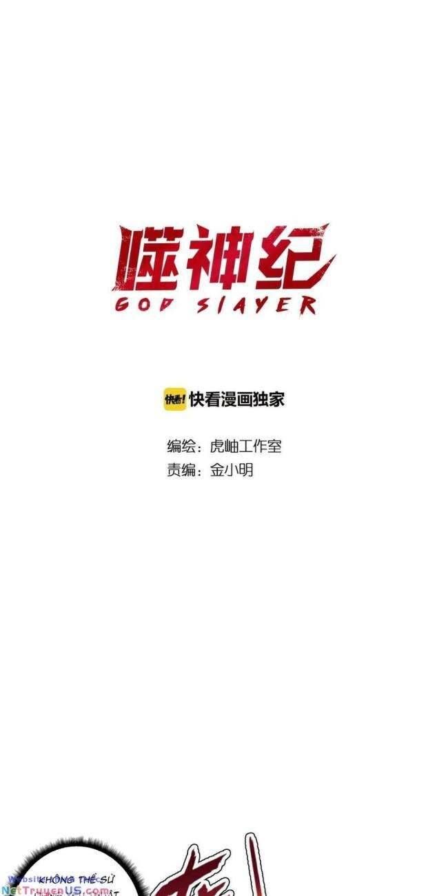 Phệ Thần Kỷ Chap 109 - Next Chap 110