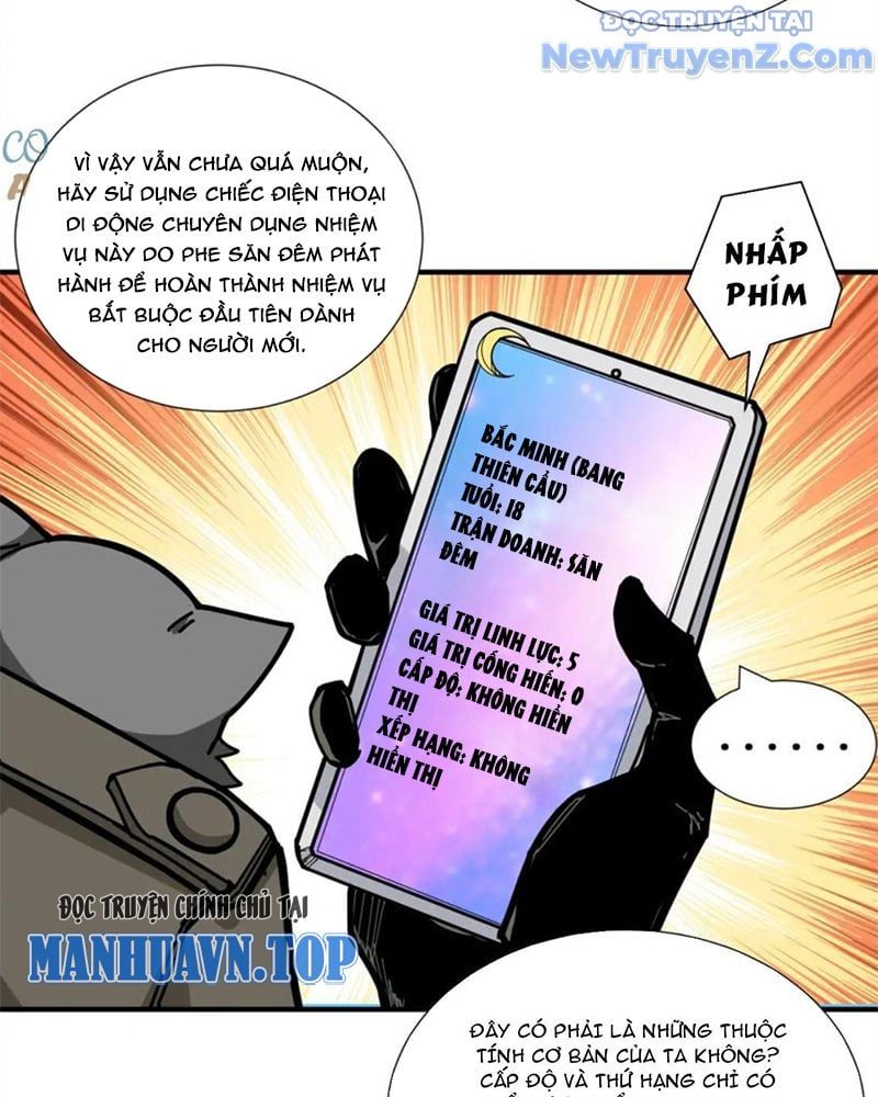Phệ Thần Kỷ Chap 128 - Next Chap 129