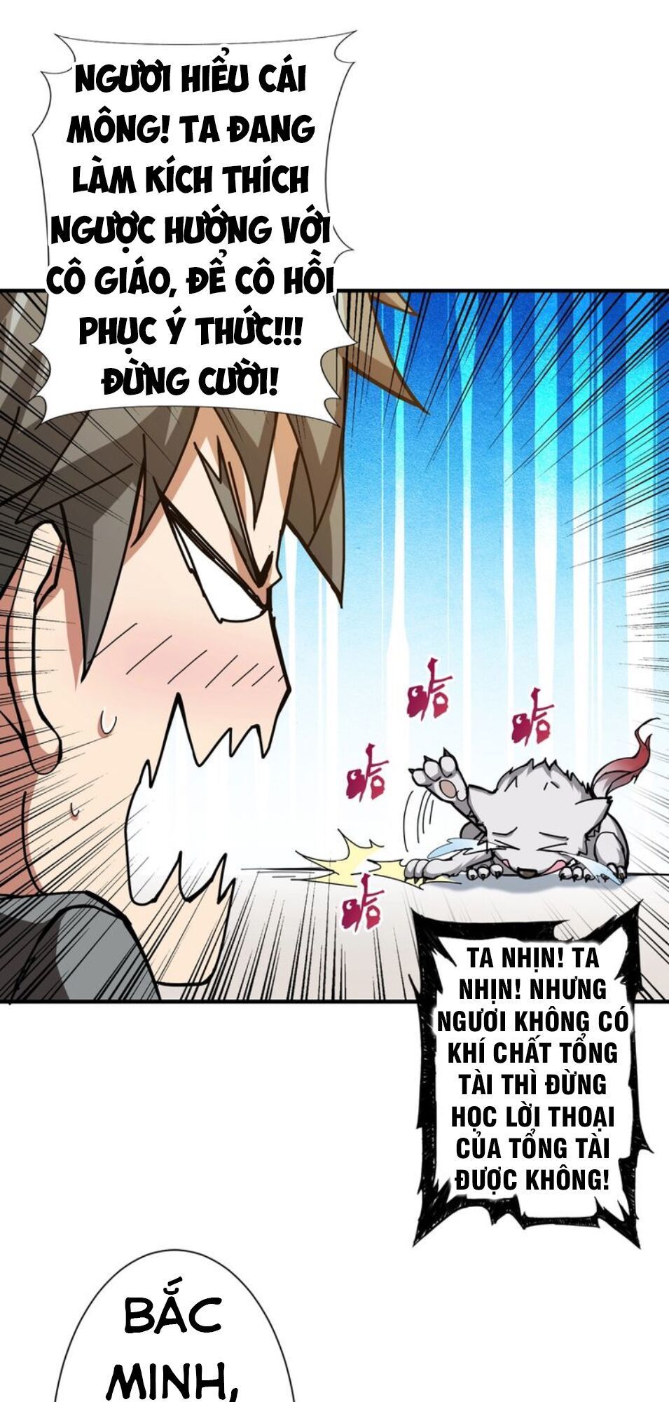 Phệ Thần Kỷ Chap 41 - Next Chap 42