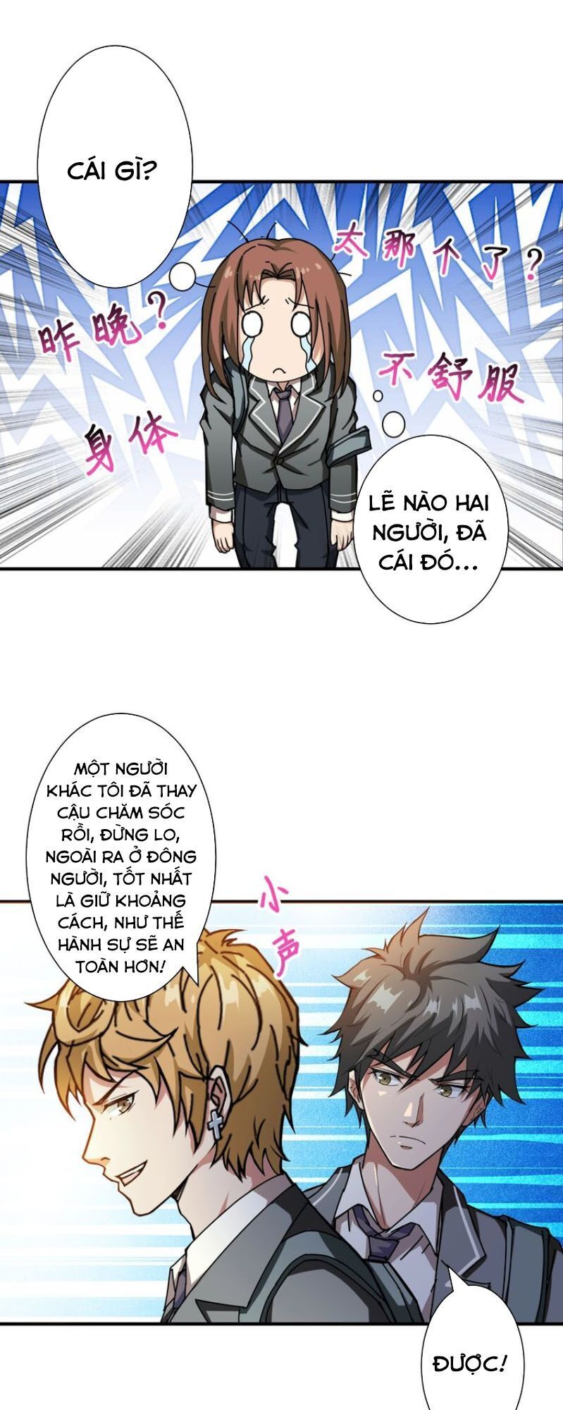 Phệ Thần Kỷ Chap 47 - Next Chap 48