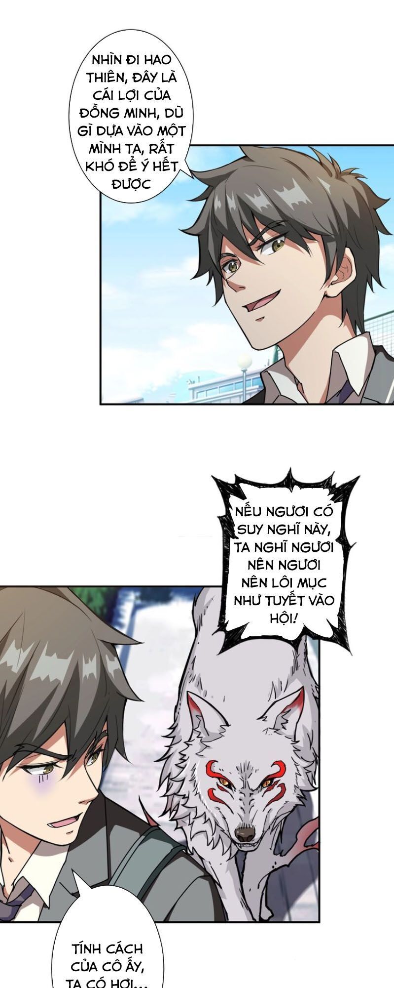 Phệ Thần Kỷ Chap 47 - Next Chap 48