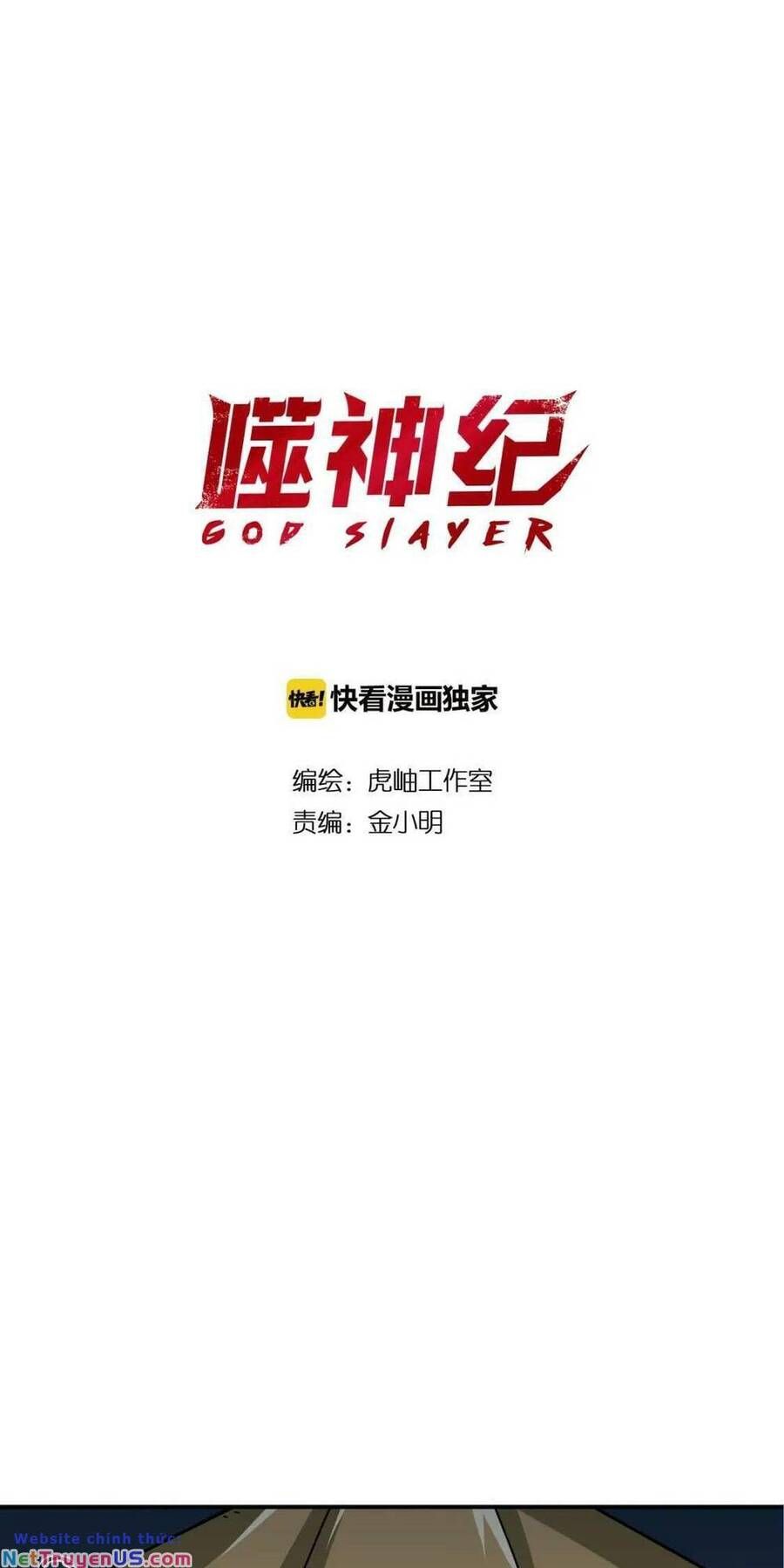 Phệ Thần Kỷ Chap 72 - Next Chap 73