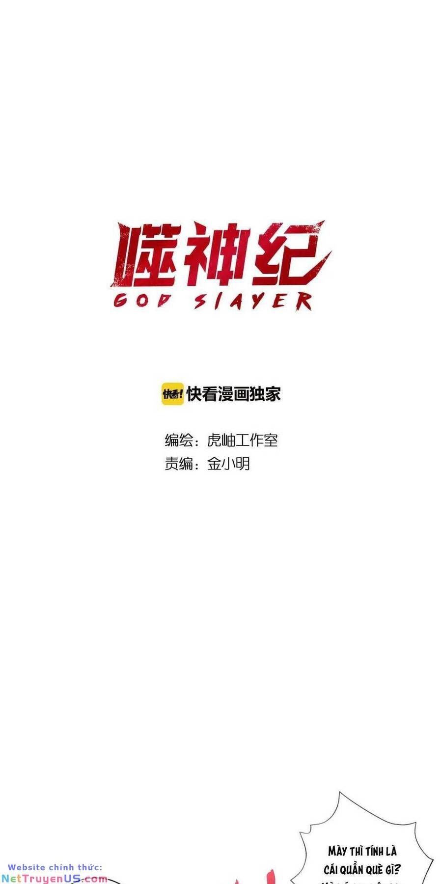 Phệ Thần Kỷ Chap 73 - Next Chap 74