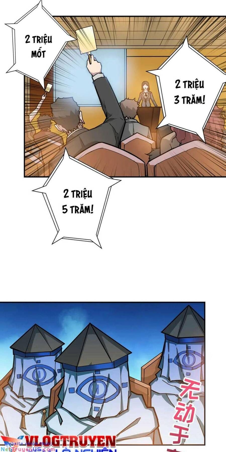 Phệ Thần Kỷ Chap 74 - Next Chap 75