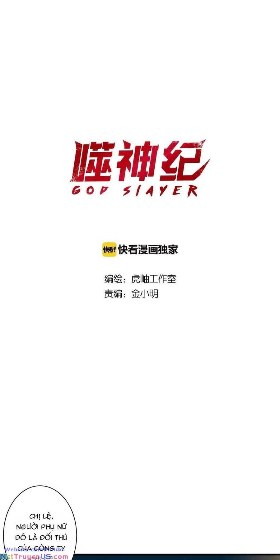 Phệ Thần Kỷ Chap 74 - Next Chap 75