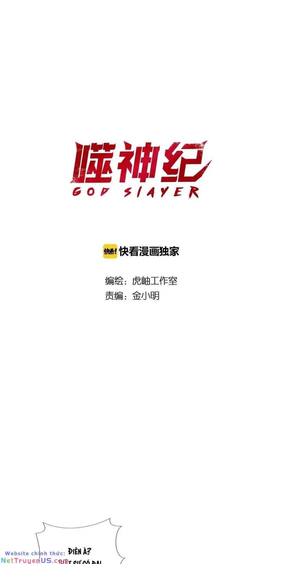 Phệ Thần Kỷ Chap 76 - Next Chap 77