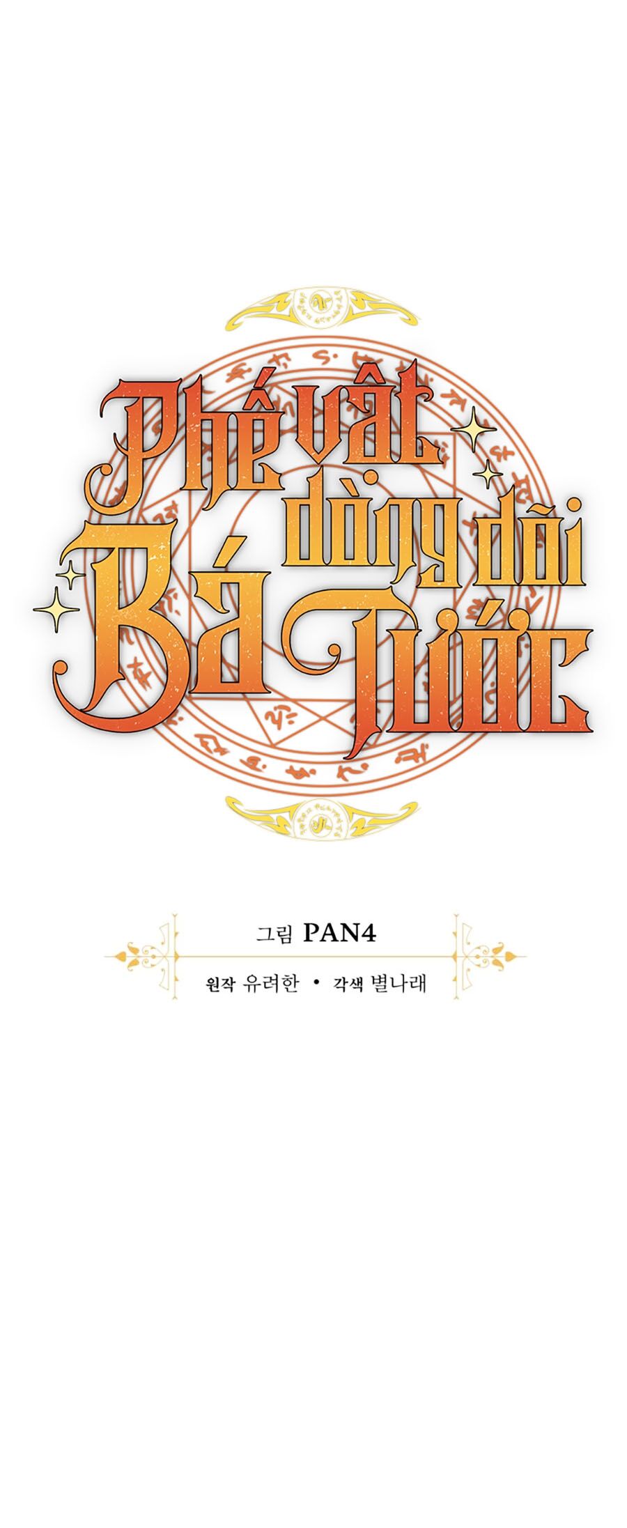 Phế Vật Dòng Dõi Bá Tước Chap 106 - Next Chap 107