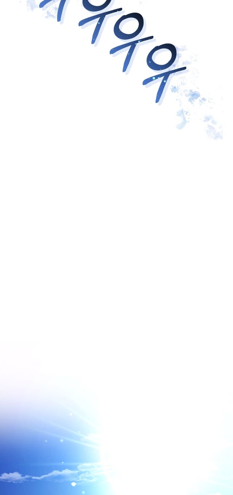 Phế Vật Dòng Dõi Bá Tước Chap 109.1 - Next Chap 110.1