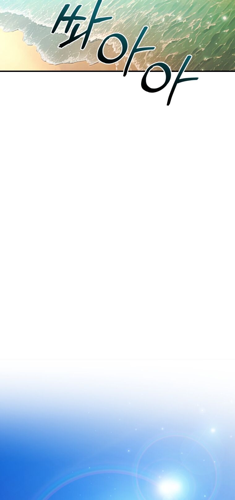 Phế Vật Dòng Dõi Bá Tước Chap 109.1 - Next Chap 110.1