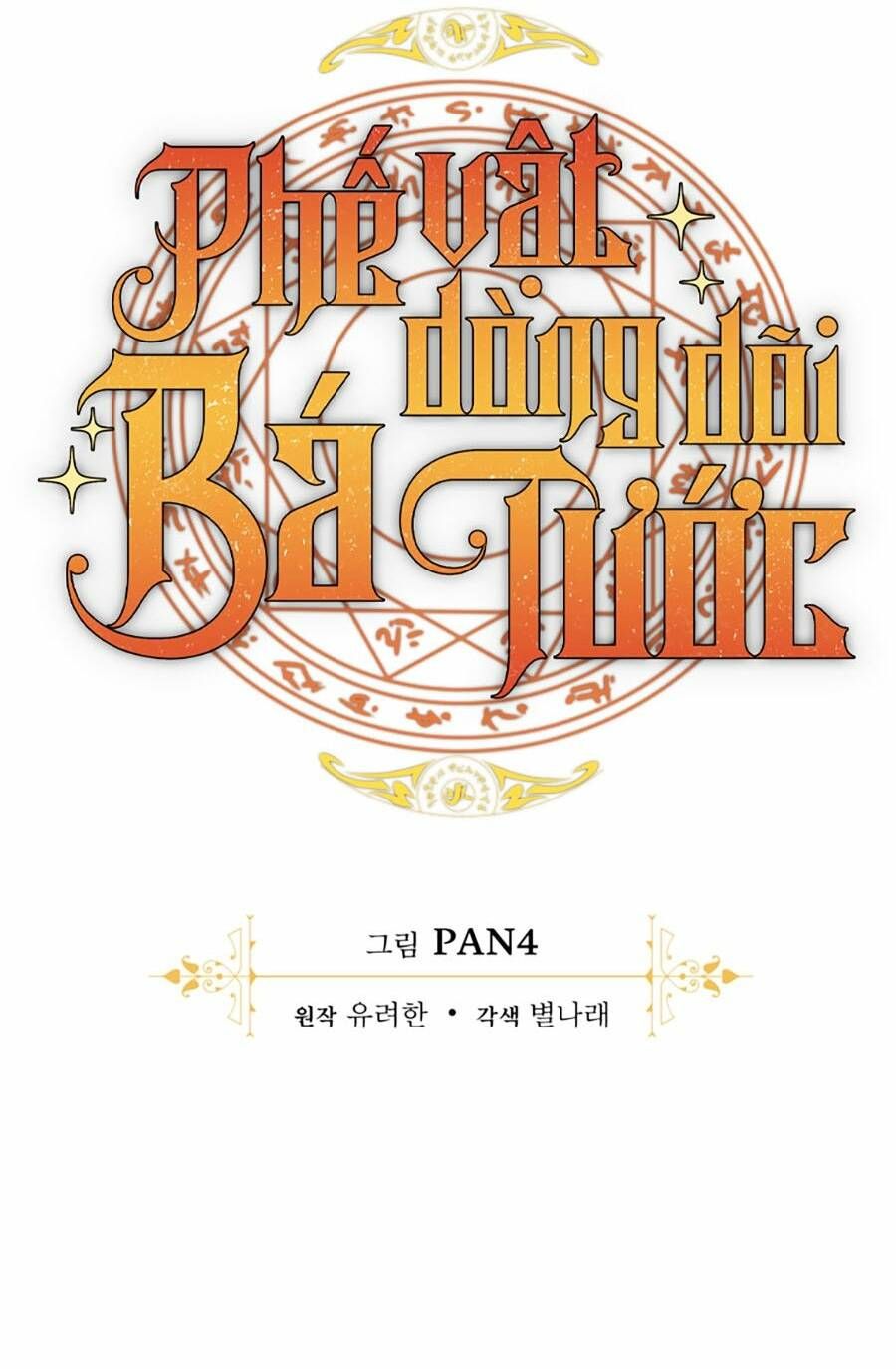 Phế Vật Dòng Dõi Bá Tước Chap 109 - Next Chap 110