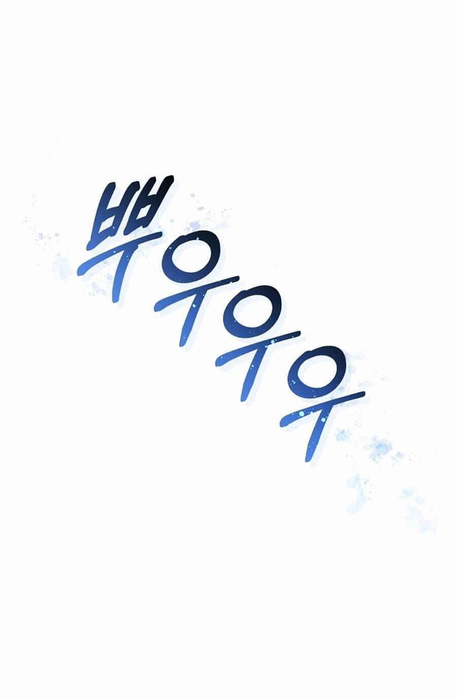 Phế Vật Dòng Dõi Bá Tước Chap 109 - Next Chap 110