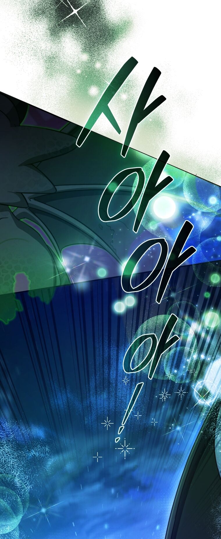Phế Vật Dòng Dõi Bá Tước Chap 110.2 - Next Chap 111.2