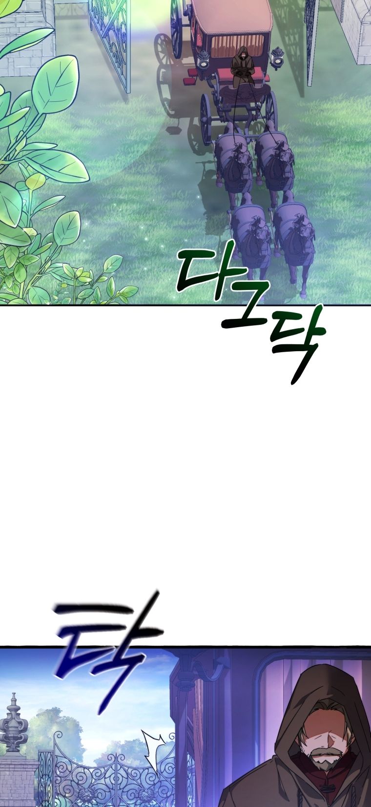 Phế Vật Dòng Dõi Bá Tước Chap 111.1 - Next Chap 112.1