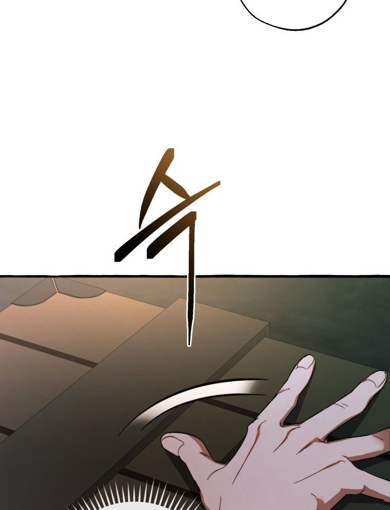 Phế Vật Dòng Dõi Bá Tước Chap 112.2 - Next Chap 113.2