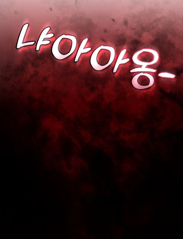 Phế Vật Dòng Dõi Bá Tước Chap 112.2 - Next Chap 113.2
