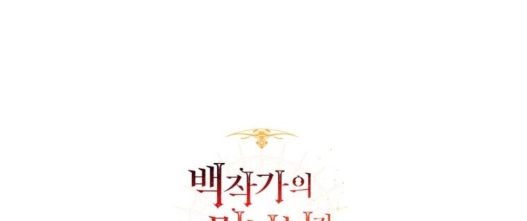 Phế Vật Dòng Dõi Bá Tước Chap 117.2 - Next Chap 118.2