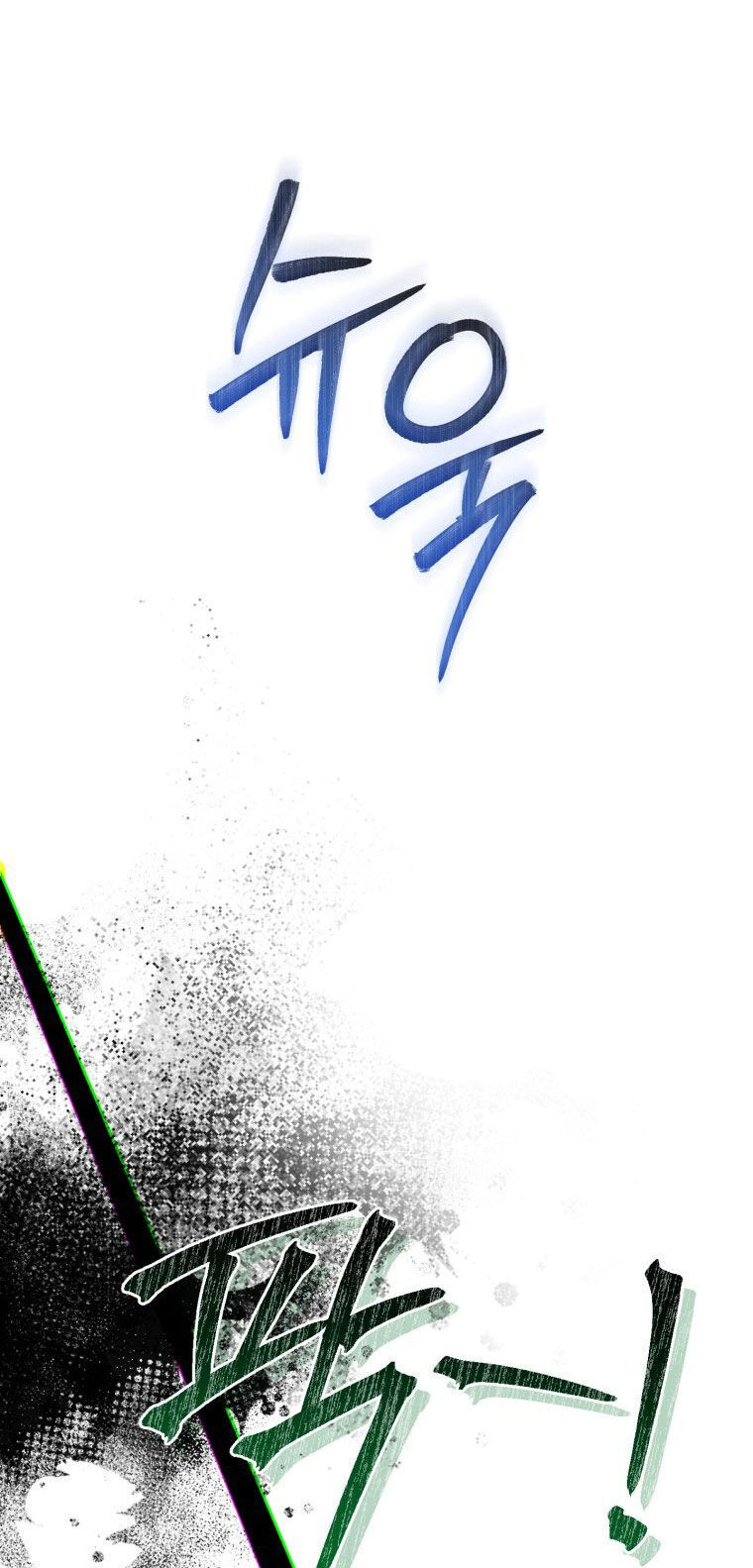 Phế Vật Dòng Dõi Bá Tước Chap 119.2 - Next Chap 120.2