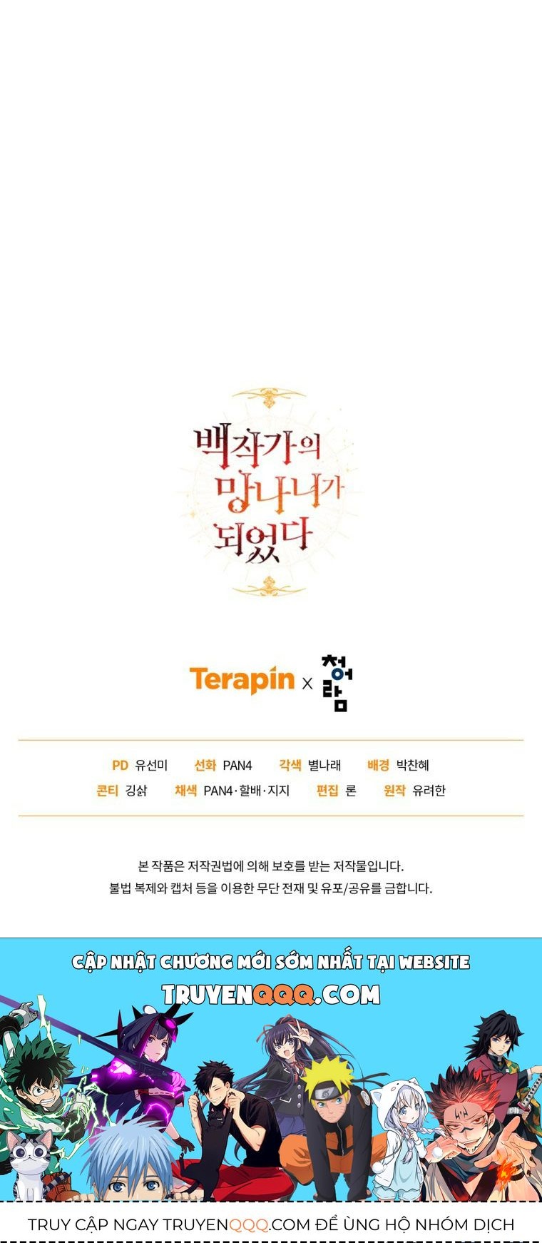 Phế Vật Dòng Dõi Bá Tước Chap 120.2 - Next Chap 121.2