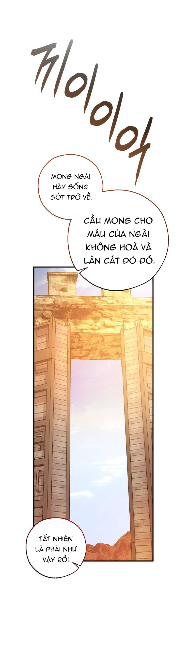 Phế Vật Dòng Dõi Bá Tước Chap 122.2 - Next Chap 123.2