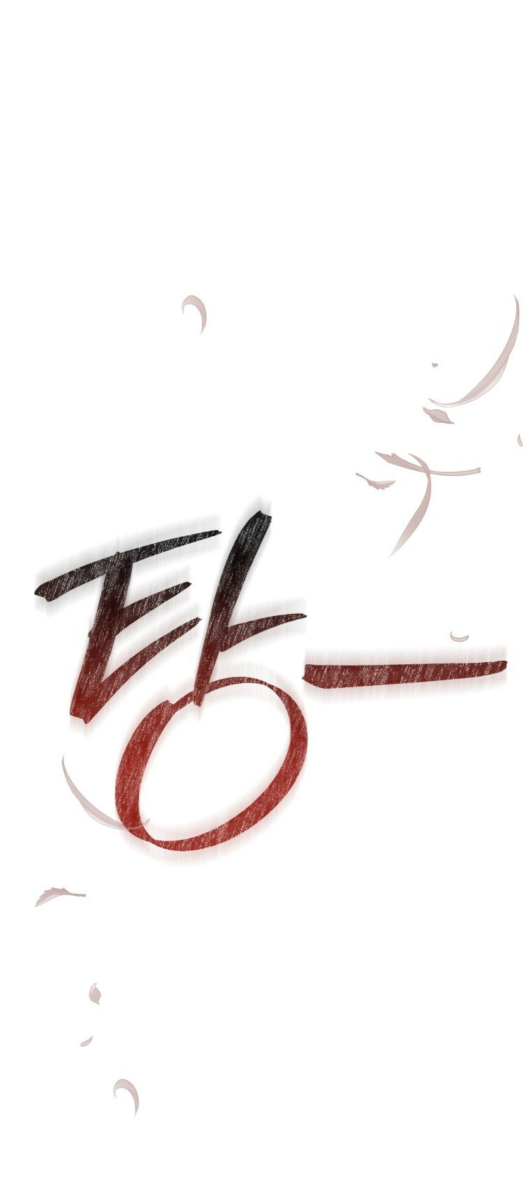 Phế Vật Dòng Dõi Bá Tước Chap 122.2 - Next Chap 123.2
