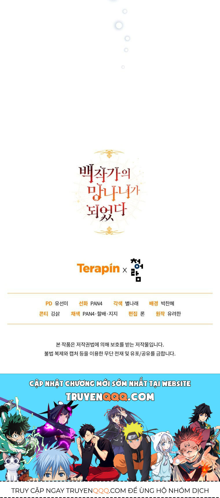 Phế Vật Dòng Dõi Bá Tước Chap 123.2 - Next Chap 124.2