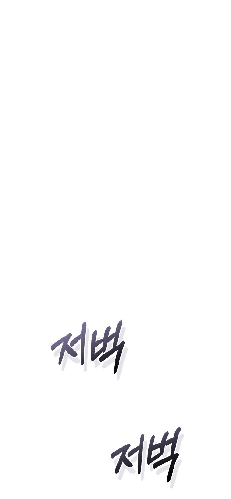Phế Vật Dòng Dõi Bá Tước Chap 125.2 - Next Chap 126.2