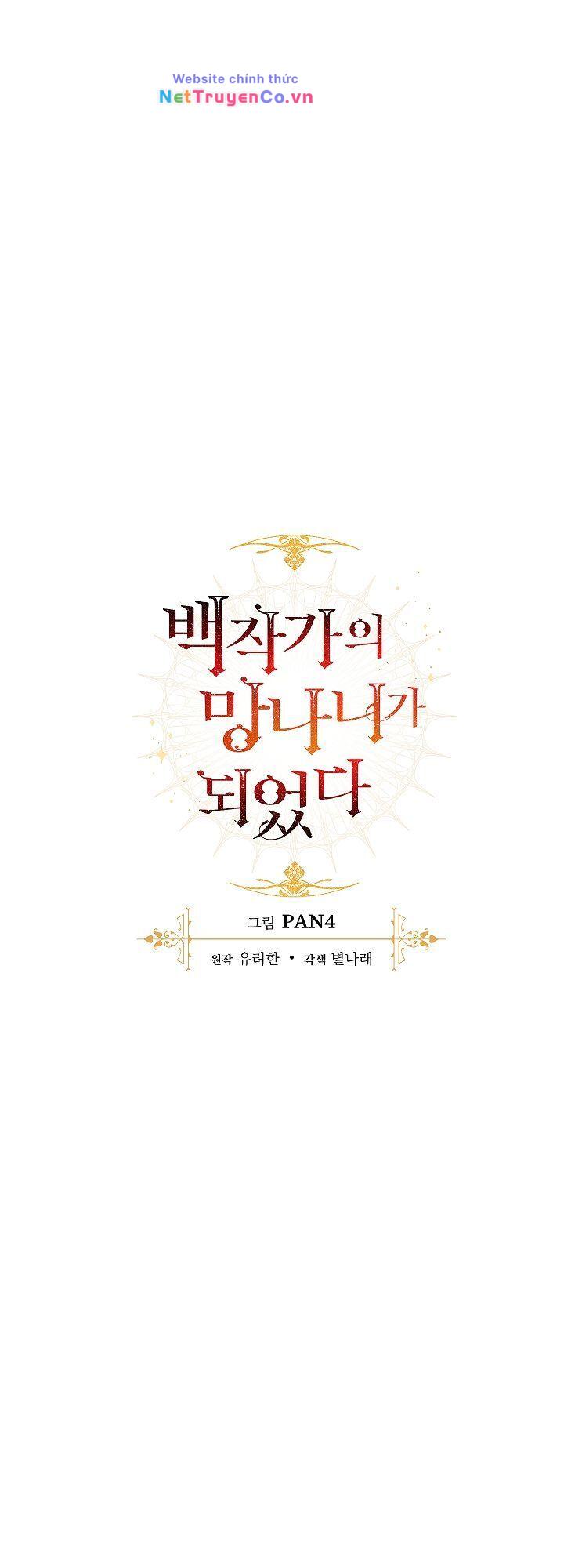 Phế Vật Dòng Dõi Bá Tước Chap 13 - Next Chap 14