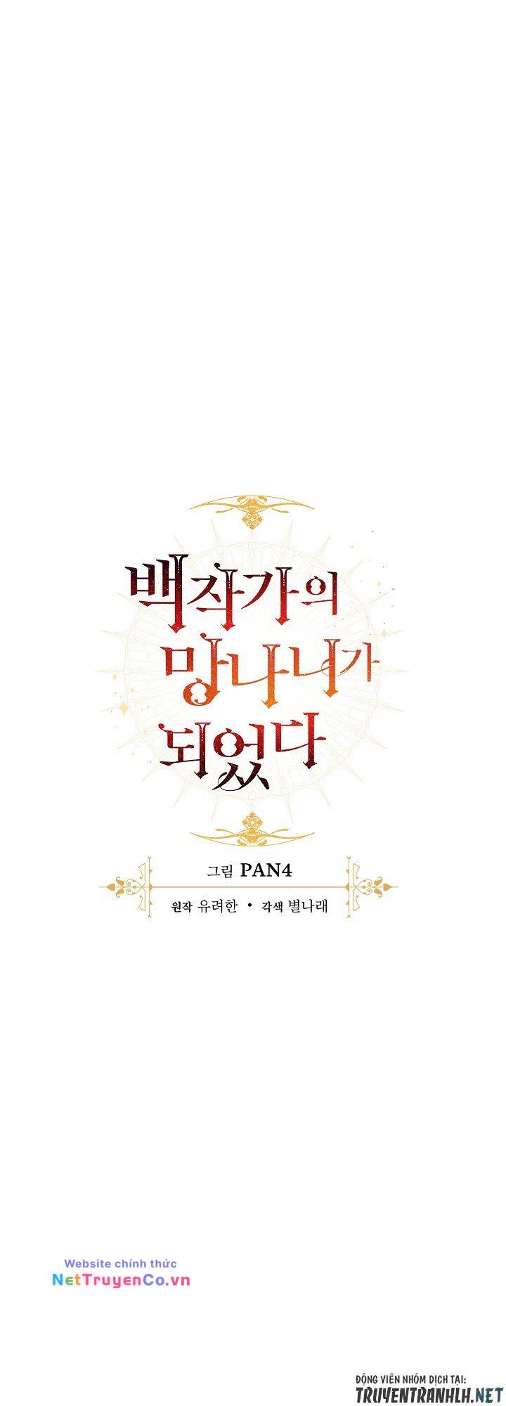 Phế Vật Dòng Dõi Bá Tước Chap 14 - Next Chap 15